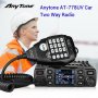 !█▬█ █ ▀█▀ Мобилна Радиостанция 25w VHF/UHF PNI Anytone AT 778 UV dual band 144-146MHz/430-440Mhz, снимка 1 - Екипировка - 37785797