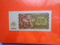 редки банкноти  България , снимка 10
