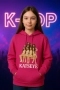 Суичъри Hoodie KATSEYE K-POP 5 модела. СУПЕР Качество, снимка 1