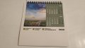 Райфайзенбанк 2020 - настолен календар, снимка 4