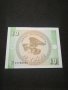 Банкнота Киргизка република -11450 , снимка 4