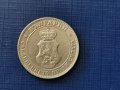 Стари Български монети 1888:1906:1912:1913, снимка 13