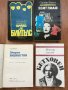 25 бр Книги Световна Класика Художествена Литература Романи Повести , снимка 10