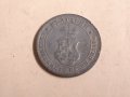Монети 10 стотинки 1917 г - 2 броя, снимка 4