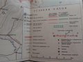 Карта на пътищата на НРБългария от 1962 г. , снимка 7