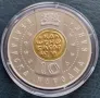 10 лева , 2022г. Цар Калоян , снимка 3