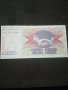 Банкнота Югославия - 12896, снимка 2