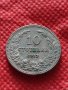 Монета 10 стотинки 1913г. Царство България за колекция декорация - 24783