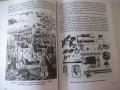 Книга "Корабите - том I - Чони Чонев" - 328 стр., снимка 6