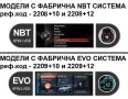 BMW 2SeriesF22/F45/F46 MPV(2018-2024)F BMW X1 F48(2018-2024)EVO 10.25", снимка 3