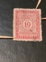 10 Пара 1921 г, снимка 3
