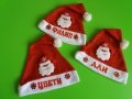 Коледна шапка с име, снимка 17