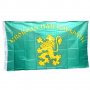 Знаме със златен лъв и надпис ”СВОБОДА ИЛИ СМЪРТЪ” , снимка 1 - Градински мебели, декорация  - 32212550
