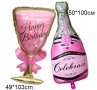 Голяма розова чаша Happy Birthday и шише бутилка шампанско фолио фолиев балон хелий или въздух парти