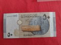 БАНКНОТА  СИРИЯ МНОГО КРАСИВА СТИЛНА ИДЕАЛНА ЗА КОЛЕКЦИОНЕРИ НЕПРЕГЪВАНА 29019, снимка 5