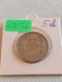 Стара монета 50 лева 1940г. Царство България Цар Борис трети 43054