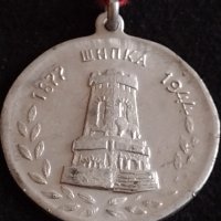 Стар сувенир плакет медал ШИПКА СЛАВА НА ГЕРОЙТЕ - 27043, снимка 2 - Антикварни и старинни предмети - 36586615
