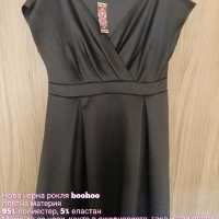 Нова черна рокля , снимка 3 - Рокли - 44912478