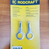 RODCRAFT G35-25R Комплект ножове с извити остриета за сваляне на автостъкла 8951010208, снимка 1 - Аксесоари и консумативи - 43955847