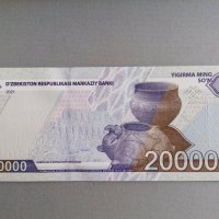Банкнота - Узбекистан - 20 000 сум UNC | 2021г., снимка 2 - Нумизматика и бонистика - 39800386