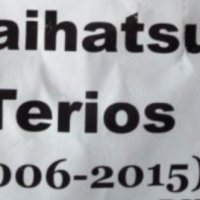 Тегличи Нови за Дайхацу Териус 1997-2006г/2006-2015г, снимка 1 - Части - 34093310