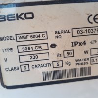   Продавам люк за пералня Beko WBF 6004 С, снимка 3 - Перални - 33547837