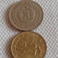 Лот монети 10 броя 10 стотинки различни години от соца за КОЛЕКЦИЯ ДЕКОРАЦИЯ 42432, снимка 7 - Нумизматика и бонистика - 43920103