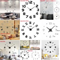 3d стенен часовник - ГОЛЕМИ, различни модели / Часовник за стена лепящ цифри