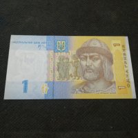 Банкнота Украйна - 12975, снимка 2 - Нумизматика и бонистика - 28241417