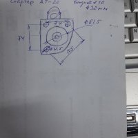 Стартер ДТ-20, снимка 3 - Части - 23863629