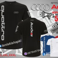 Audi gecon тениска t-audi2, снимка 3 - Тениски - 36083135