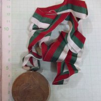 Медал "Районен комитет на БПС - Коми АССР" - 1, снимка 3 - Други ценни предмети - 26942687