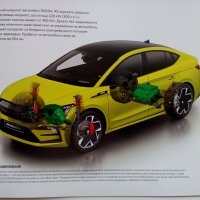 Брошура списание каталог проспект автомобил Škoda Enyaq Coupe RS iV, снимка 4 - Колекции - 37651030