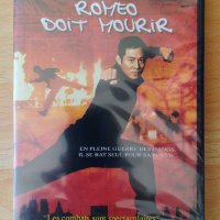 Ромео трябва да умре DVD нов запечатан , снимка 1 - Екшън - 44081870