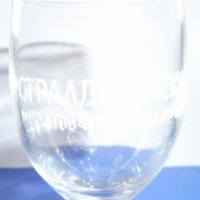 Стъклена чаша за ракия брандирана със стилизирано лого на ракия „Стралджанска“ , снимка 3 - Чаши - 44030798