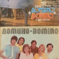 Вокална група Домино-два албума, снимка 1 - Грамофонни плочи - 43021139