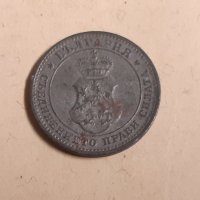 Монети 10 стотинки 1917 г - 3 броя, снимка 6 - Нумизматика и бонистика - 43731263