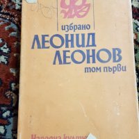 Книги-избрани творби и др., снимка 7 - Художествена литература - 28822291