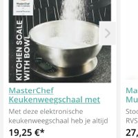 Кухненска везна Master Chef, снимка 4 - Електронни везни - 43343388