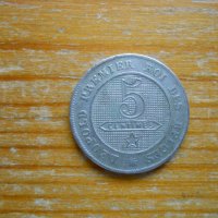 монети – Белгия, снимка 1 - Нумизматика и бонистика - 27019808