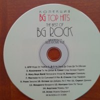 CD дискове най-доброто от българския рок и други, снимка 3 - CD дискове - 38012058