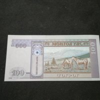 Банкнота Монголия - 10360, снимка 4 - Нумизматика и бонистика - 27551726