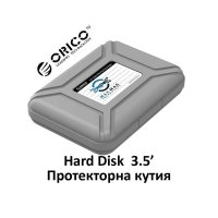 Orico протектор за харддиск Hard Disk Protection Box 3.5 PHX35-V1-GY, снимка 1 - Твърди дискове - 43061156