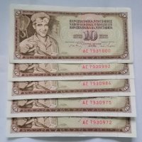 10 динара 1968 г. Югославия нециркулирали , снимка 1 - Нумизматика и бонистика - 35211272