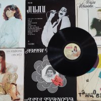 Лили Иванова- шест албума, снимка 1 - Грамофонни плочи - 43005625