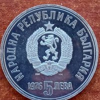 Сребърна монета 5 лева 1976г 100г. Априлско възстание, снимка 5 - Нумизматика и бонистика - 39231632