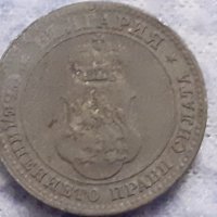 10 стотинки 1917 Царство   България ПСВ, снимка 2 - Нумизматика и бонистика - 32261045