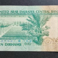 ОАЕ. (Дубай) 10 дирхама  1998   година., снимка 2 - Нумизматика и бонистика - 43440258
