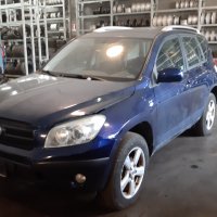 ТОЙОТА РАВ4 Toyota RAV 4 2.2 D4D 4X4 136PS 2007г. НА ЧАСТИ, снимка 7 - Автомобили и джипове - 35396726