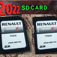 🚗 RENAULT SD Card Carminat TOMTOM LIVE 11.05 10.85 10.65 10.45 Europa Навигационна Сд Карта Espace, снимка 9 - Навигация за кола - 35665790